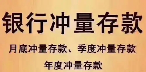 银行存款日均存款怎么算